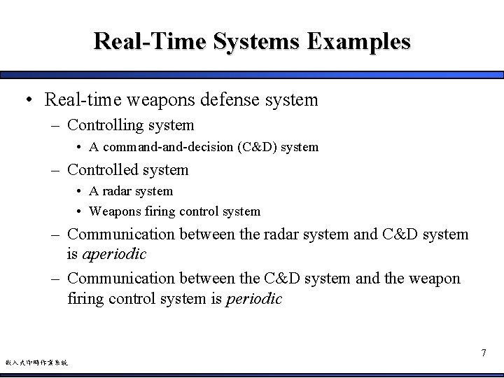 Real-Time Systems Examples • Real-time weapons defense system – Controlling system • A command-decision