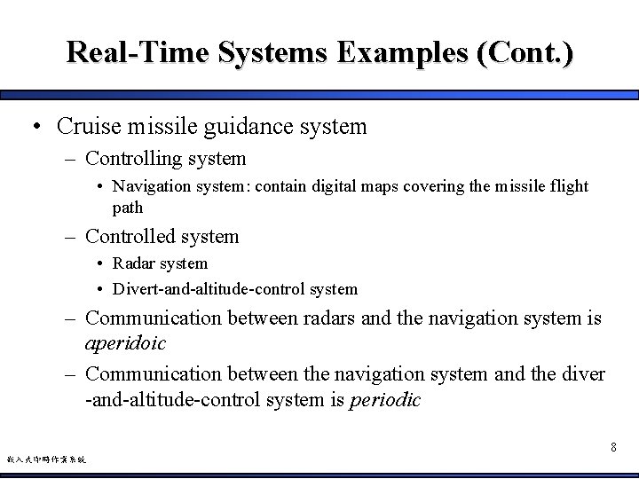 Real-Time Systems Examples (Cont. ) • Cruise missile guidance system – Controlling system •