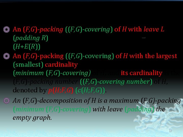 Let F, G, and H be multigraphs. For subgraphs L and R of H.