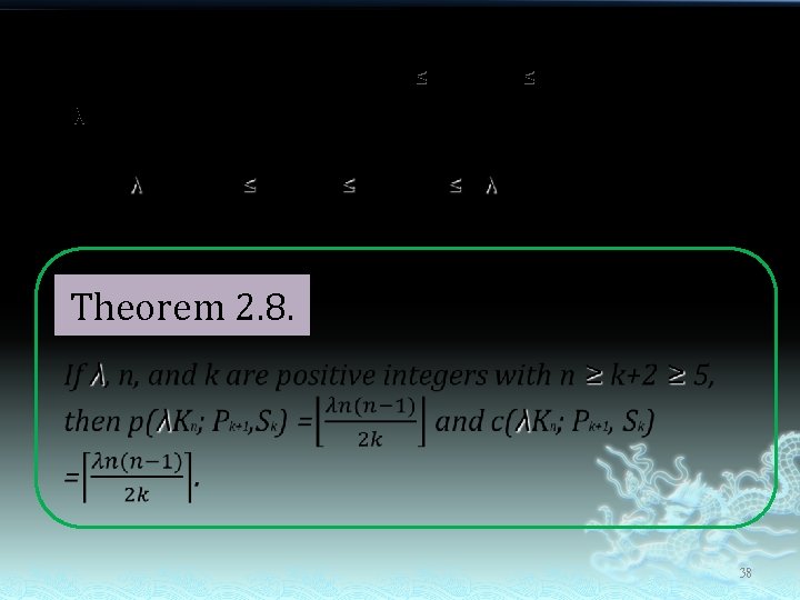 For positive integers k, n, and t with k ≤ n-1 and t ≤