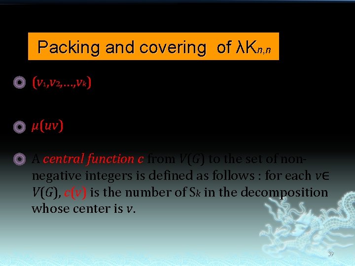 Packing and covering of λKn, n (v 1, v 2, …, vk) : the