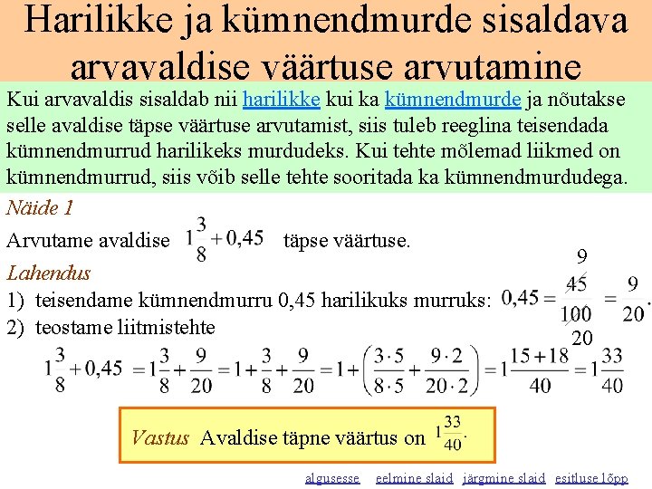 Harilikke ja kümnendmurde sisaldava arvavaldise väärtuse arvutamine Kui arvavaldis sisaldab nii harilikke kui ka