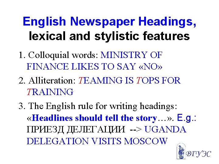 English Newspaper Headings, lexical and stylistic features 1. Colloquial words: MINISTRY OF FINANCE LIKES