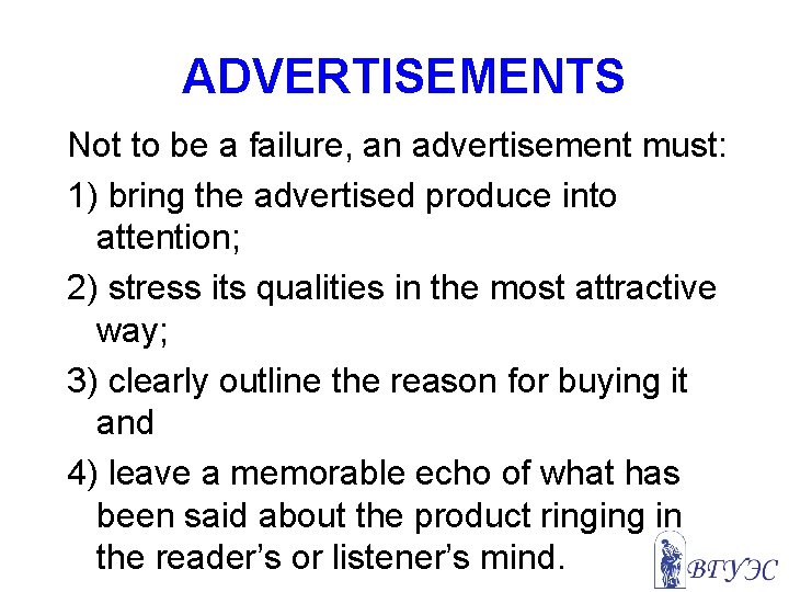 ADVERTISEMENTS Not to be a failure, an advertisement must: 1) bring the advertised produce