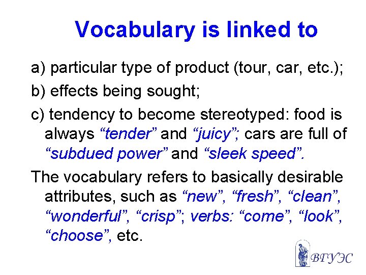 Vocabulary is linked to a) particular type of product (tour, car, etc. ); b)