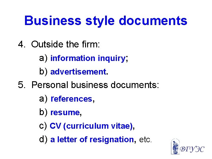 Business style documents 4. Outside the firm: a) information inquiry; b) advertisement. 5. Personal