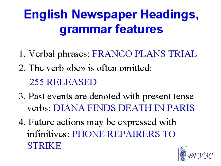 English Newspaper Headings, grammar features 1. Verbal phrases: FRANCO PLANS TRIAL 2. The verb