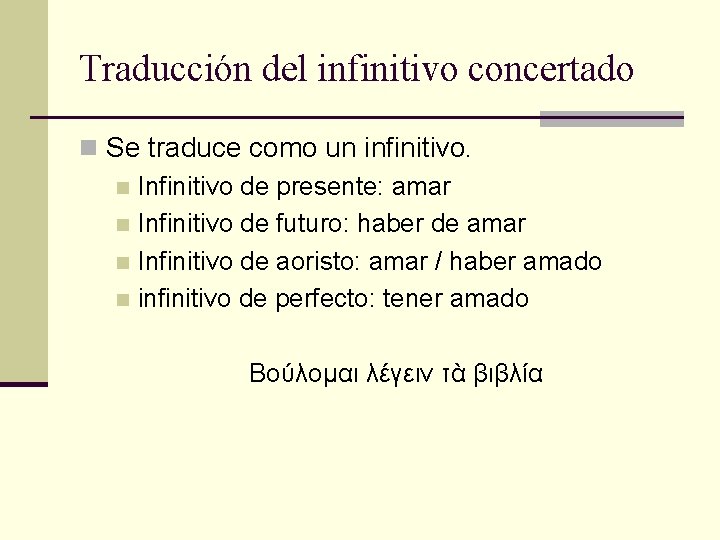 Traducción del infinitivo concertado n Se traduce como un infinitivo. n Infinitivo de presente: