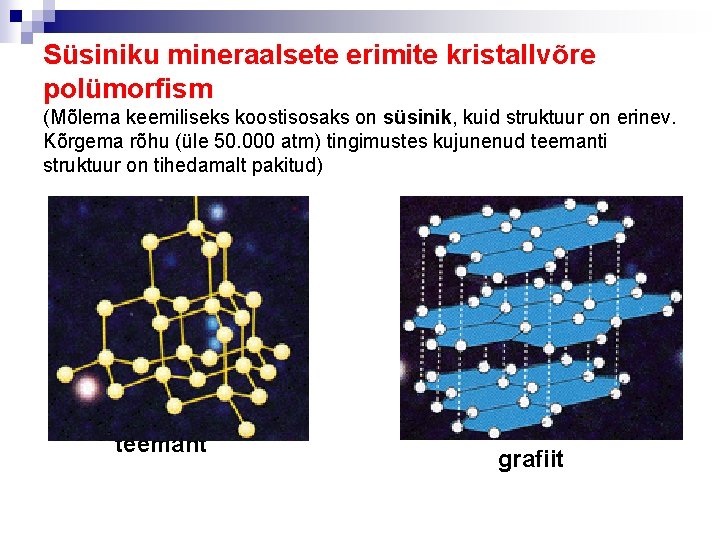 Süsiniku mineraalsete erimite kristallvõre polümorfism (Mõlema keemiliseks koostisosaks on süsinik, kuid struktuur on erinev.