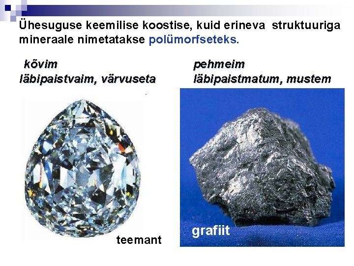 Ühesuguse keemilise koostise, kuid erineva struktuuriga mineraale nimetatakse polümorfseteks. kõvim läbipaistvaim, värvuseta teemant pehmeim