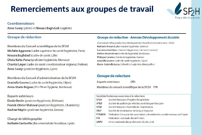 Remerciements aux groupes de travail (36) (14) 