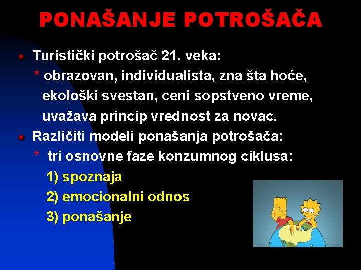 PONAŠANJE POTROŠAČA Turistički potrošač 21. veka: * obrazovan, individualista, zna šta hoće, ekološki svestan,