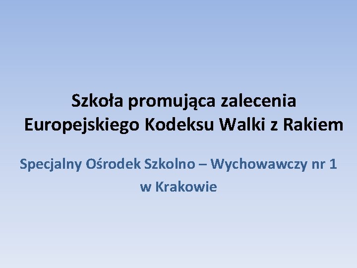 Szkoła promująca zalecenia Europejskiego Kodeksu Walki z Rakiem Specjalny Ośrodek Szkolno – Wychowawczy nr