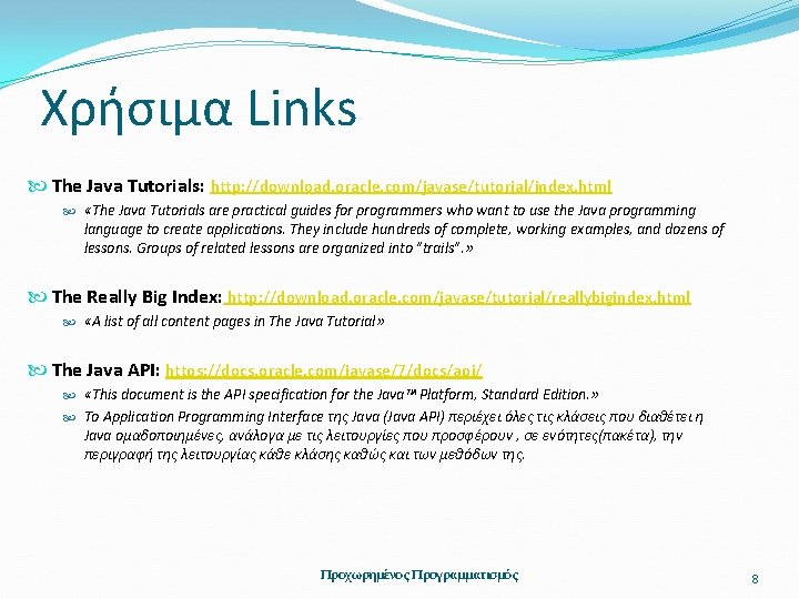 Χρήσιμα Links The Java Tutorials: http: //download. oracle. com/javase/tutorial/index. html «The Java Tutorials are