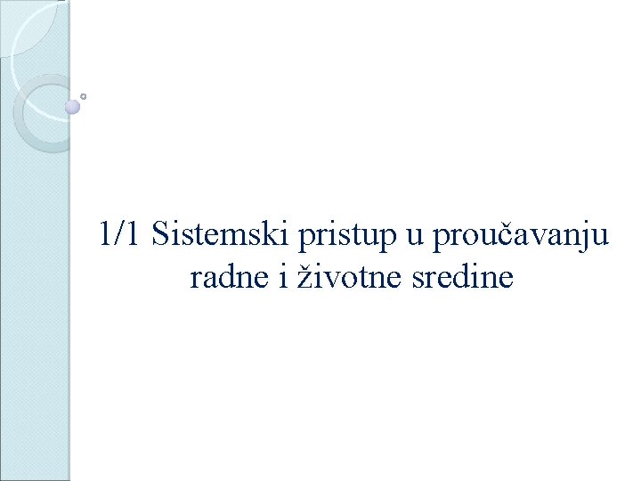 1/1 Sistemski pristup u proučavanju radne i životne sredine 