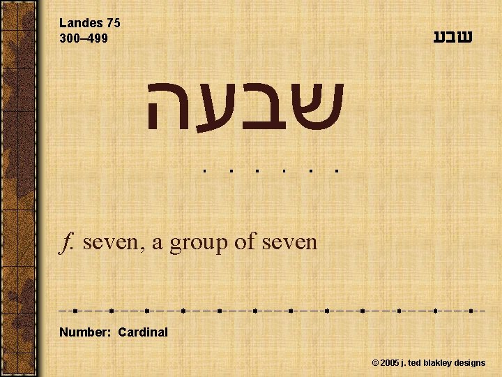 Landes 75 300– 499 שבעה f. seven, a group of seven Number: Cardinal ©