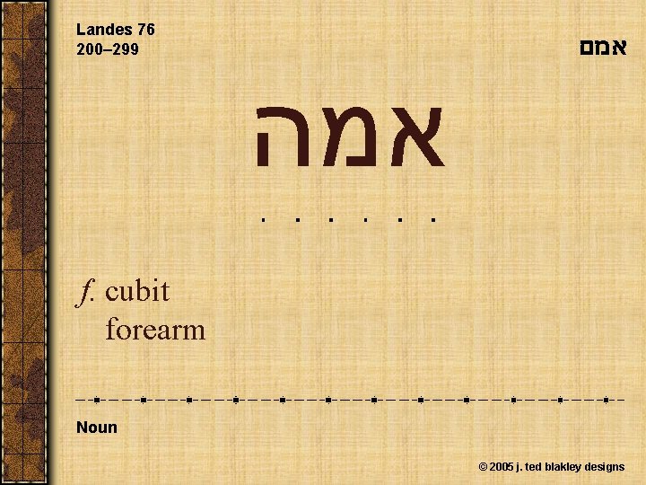 Landes 76 200– 299 אמם אמה f. cubit forearm Noun © 2005 j. ted