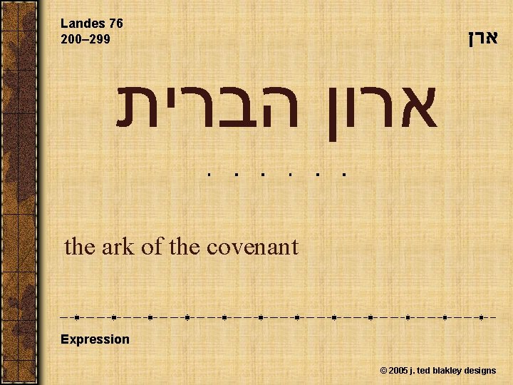 Landes 76 200– 299 ארן ארון הברית the ark of the covenant Expression ©