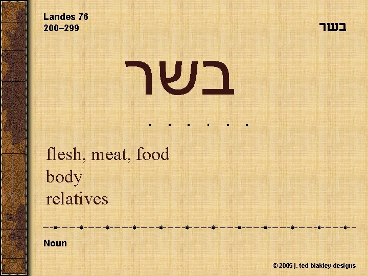 Landes 76 200– 299 בשר flesh, meat, food body relatives Noun © 2005 j.