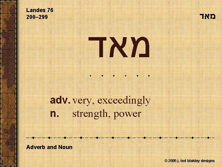 Landes 76 200– 299 מאד adv. very, exceedingly n. strength, power Adverb and Noun