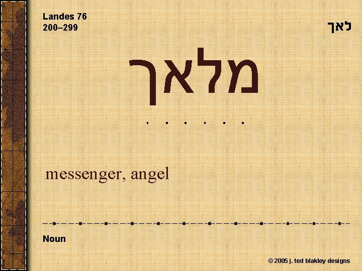 Landes 76 200– 299 לאך מלאך messenger, angel Noun © 2005 j. ted blakley