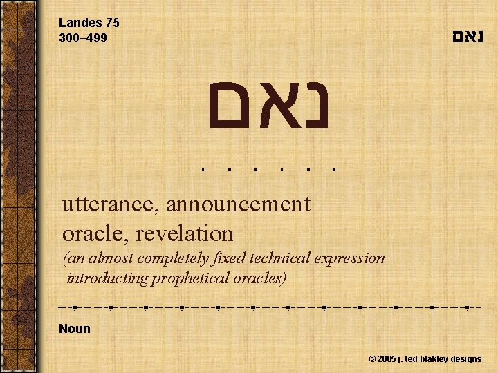 Landes 75 300– 499 נאם utterance, announcement oracle, revelation (an almost completely fixed technical