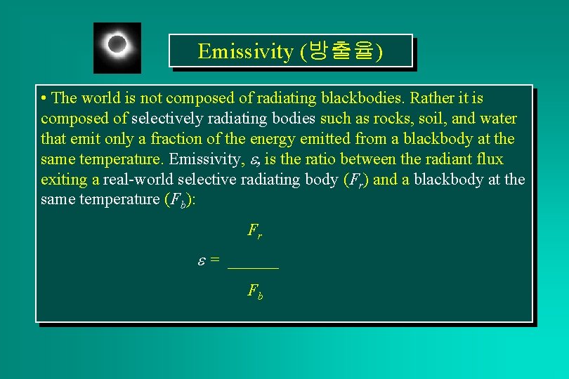 Emissivity (방출율) • The world is not composed of radiating blackbodies. Rather it is