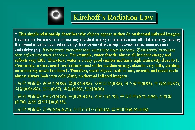 Kirchoff’s Radiation Law • This simple relationship describes why objects appear as they do