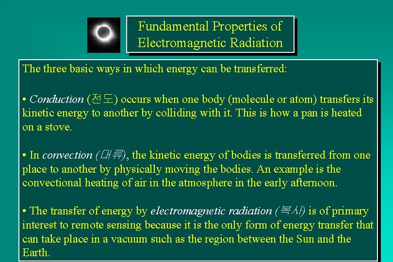 Fundamental Properties of Electromagnetic Radiation The three basic ways in which energy can be