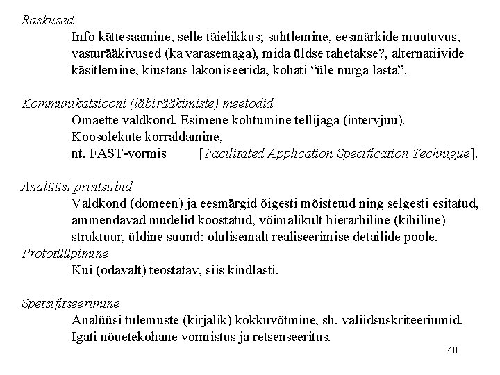 Raskused Info kättesaamine, selle täielikkus; suhtlemine, eesmärkide muutuvus, vasturääkivused (ka varasemaga), mida üldse tahetakse?