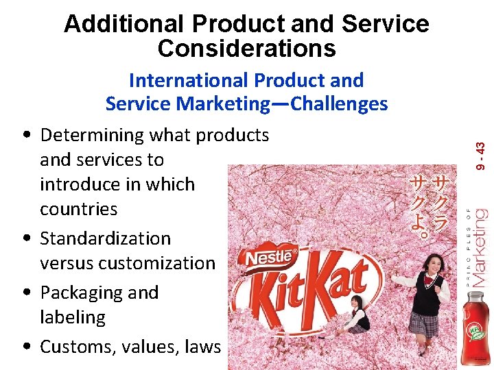Additional Product and Service Considerations • Determining what products and services to introduce in