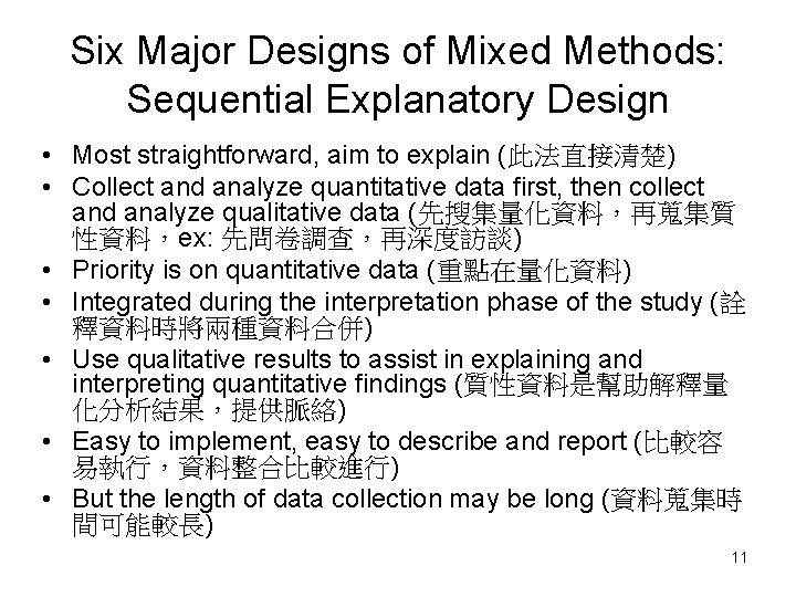 Six Major Designs of Mixed Methods: Sequential Explanatory Design • Most straightforward, aim to