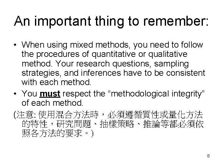 An important thing to remember: • When using mixed methods, you need to follow