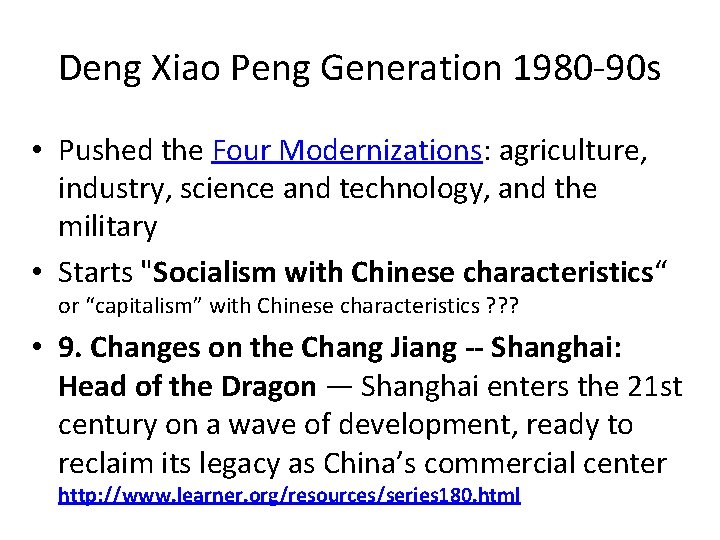 Deng Xiao Peng Generation 1980 -90 s • Pushed the Four Modernizations: agriculture, industry,