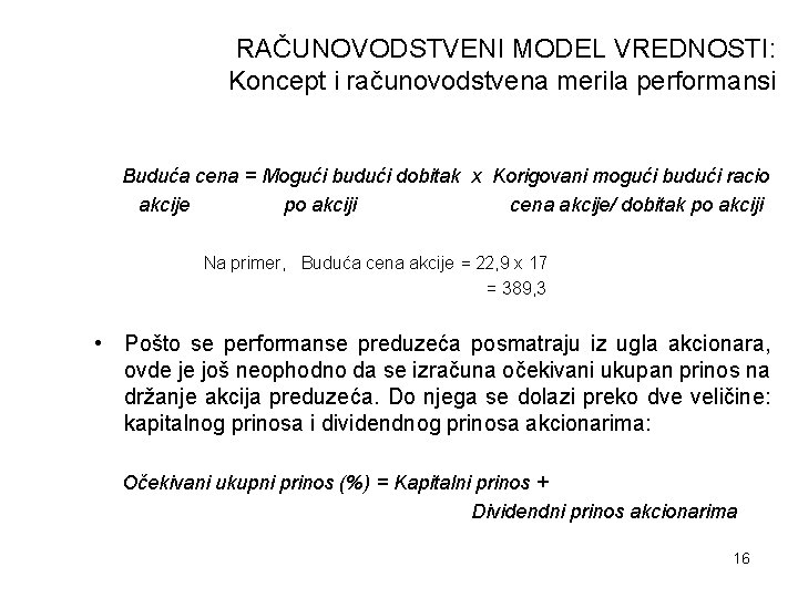 RAČUNOVODSTVENI MODEL VREDNOSTI: Koncept i računovodstvena merila performansi Buduća cena = Mogući budući dobitak