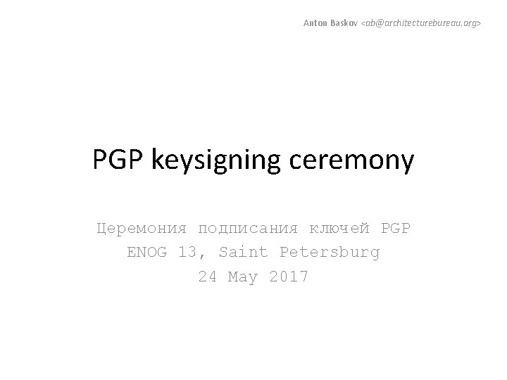 Anton Baskov <ab@architecturebureau. org> PGP keysigning ceremony Церемония подписания ключей PGP ENOG 13, Saint