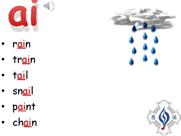 ai • rain • train • tail • snail • paint • chain 