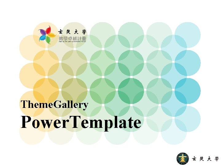 Theme. Gallery Power. Template 