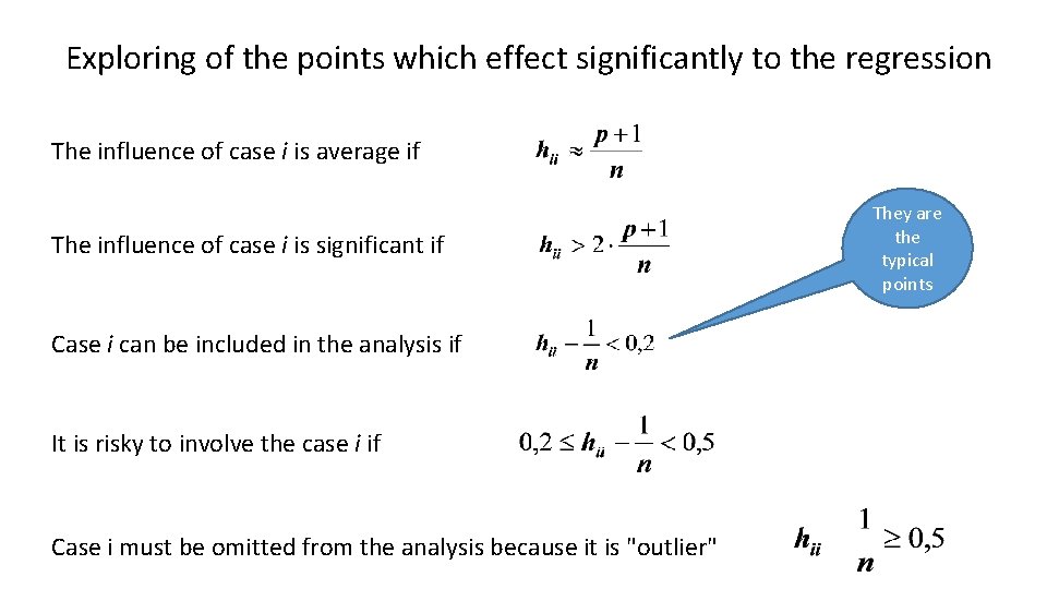 Exploring of the points which effect significantly to the regression The influence of case