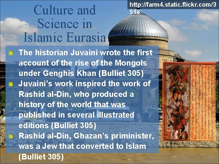Culture and Science in Islamic Eurasia http: //farm 4. static. flickr. com/3 518 The Culture and Science in Islamic Eurasia http: //farm 4. static. flickr. com/3 518 The