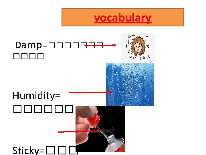 vocabulary Damp=������� Humidity= ������ Sticky=��� 