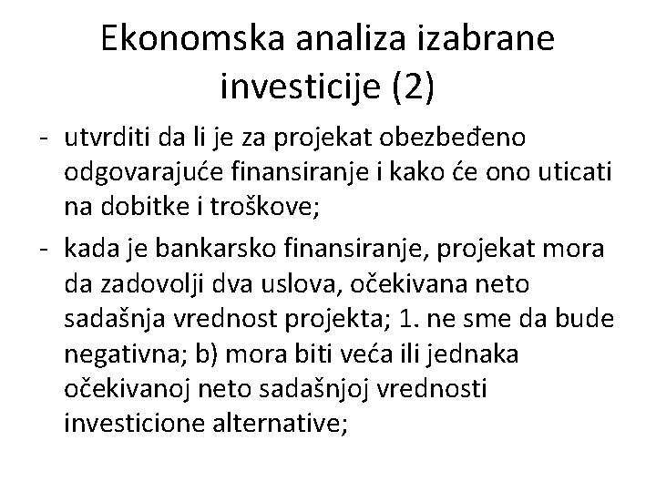 Ekonomska analiza izabrane investicije (2) - utvrditi da li je za projekat obezbeđeno odgovarajuće