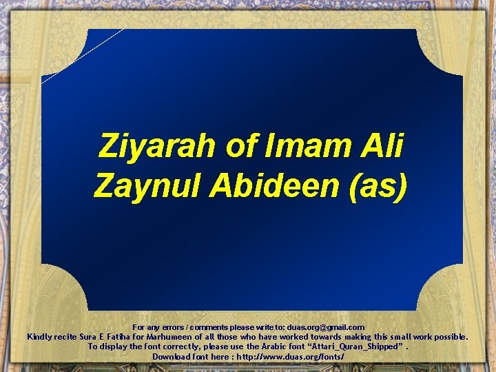 Ziyarah of Imam Ali Zaynul Abideen (as) For any errors / comments please write