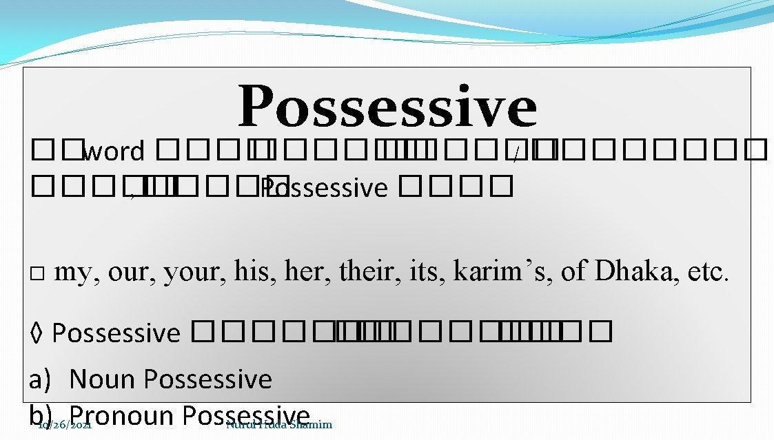 Possessive ��word ������ / ����� , ����� Possessive ���� □ my, our, your, his,