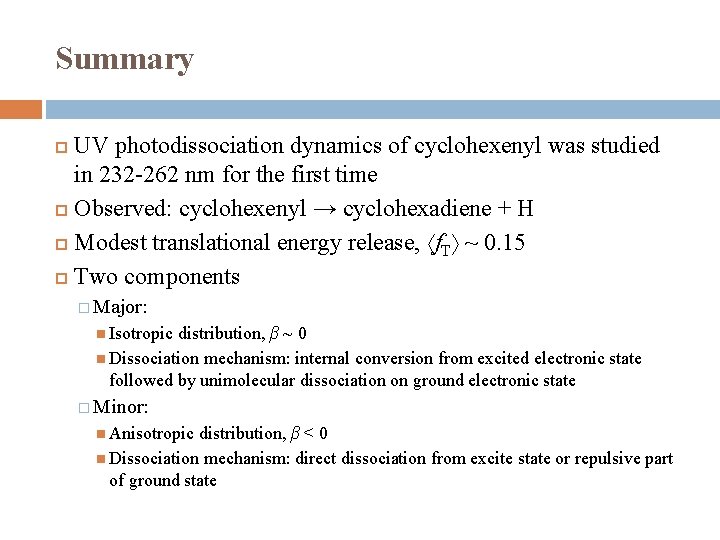 Summary UV photodissociation dynamics of cyclohexenyl was studied in 232 -262 nm for the