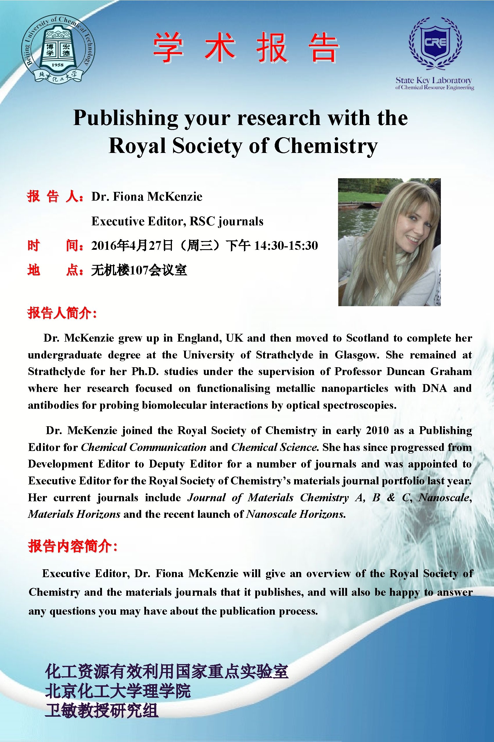 学 术 报 告 Publishing your research with the Royal Society of Chemistry 报