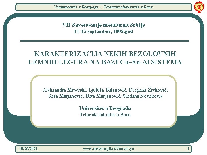 Универзитет у Београду - Технички факултет у Бору VII Savetovanje metalurga Srbije 11 -13