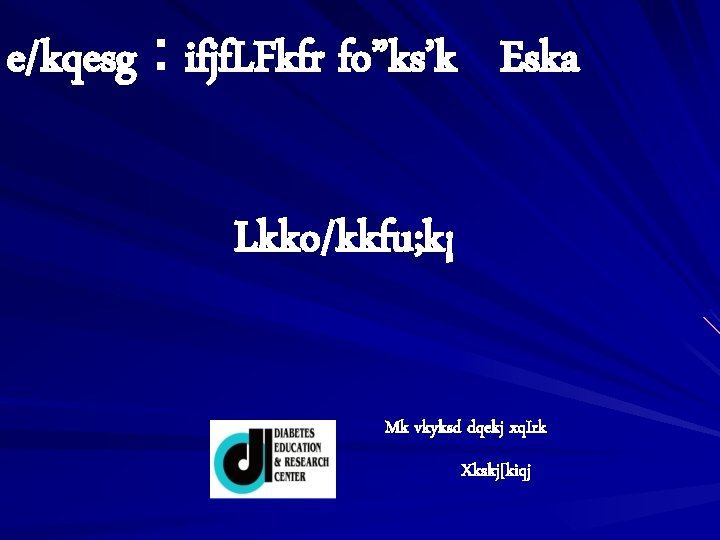 e/kqesg ׃ ifjf. LFkfr fo”ks’k Eska Lkko/kkfu; k¡ Mk vkyksd dqekj xq. Irk Xkskj[kiqj