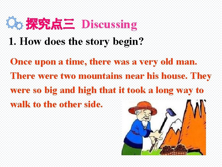 探究点三 Discussing 1. How does the story begin? Once upon a time, there was