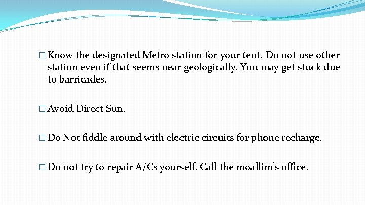 � Know the designated Metro station for your tent. Do not use other station